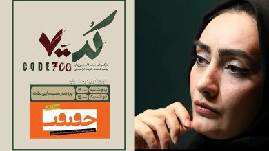 Photo of وقتی طبیعت عین حقیقت می شود.