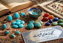 Photo of سنگ‌های قیمتی و نیمه‌قیمتی از ارزشمندترین موهبت‌های طبیعت