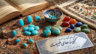 Photo of سنگهای قیمتی و نیمهقیمتی از ارزشمندترین موهبتهای طبیعت